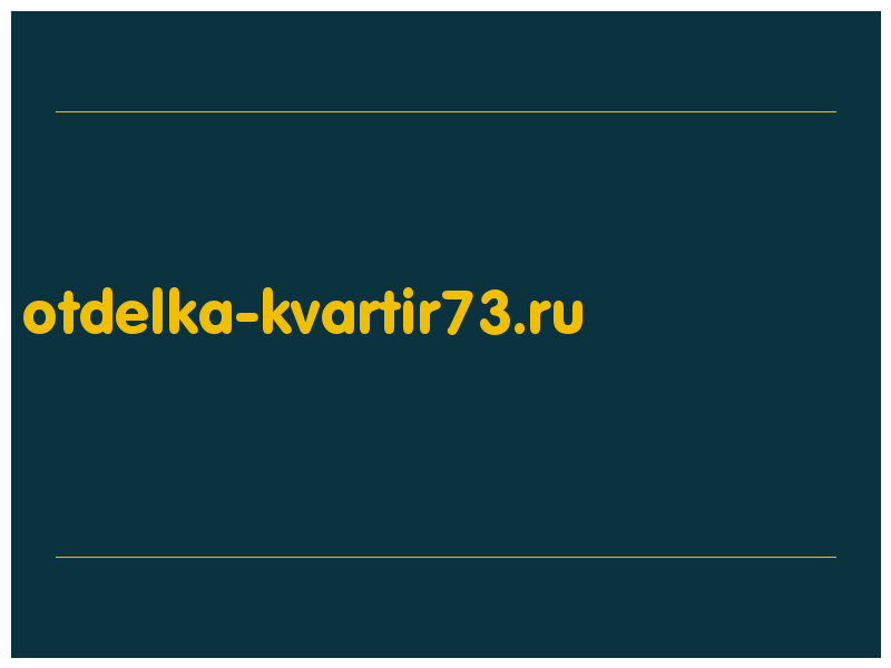 сделать скриншот otdelka-kvartir73.ru