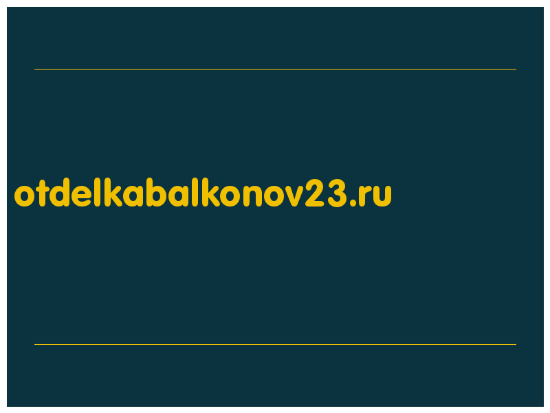 сделать скриншот otdelkabalkonov23.ru