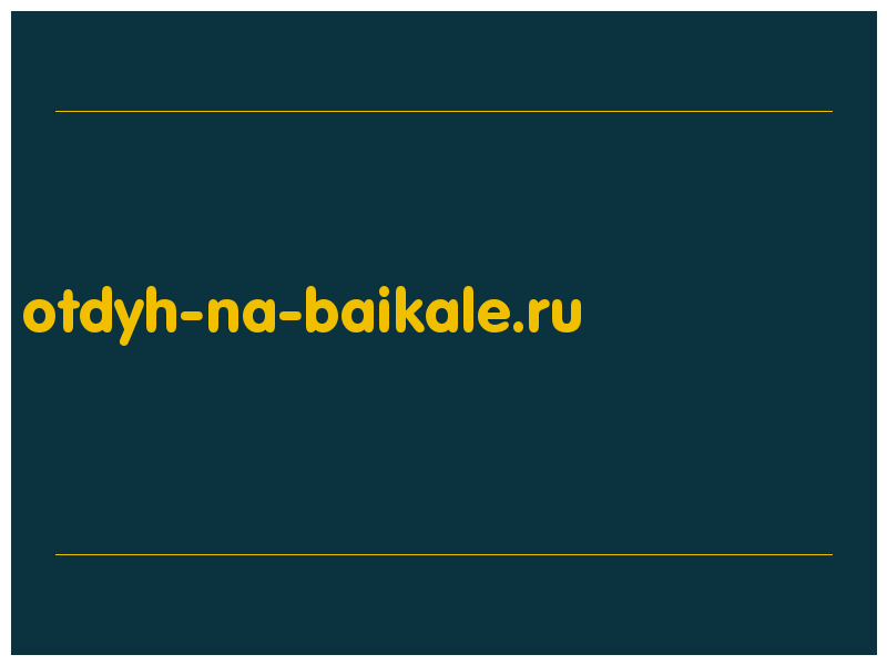 сделать скриншот otdyh-na-baikale.ru