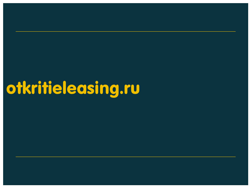 сделать скриншот otkritieleasing.ru