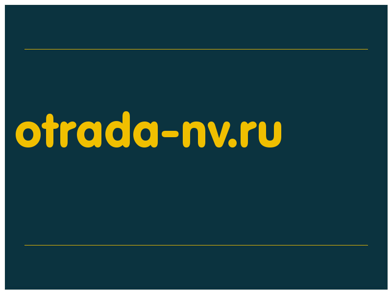 сделать скриншот otrada-nv.ru
