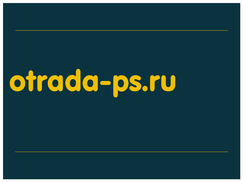 сделать скриншот otrada-ps.ru