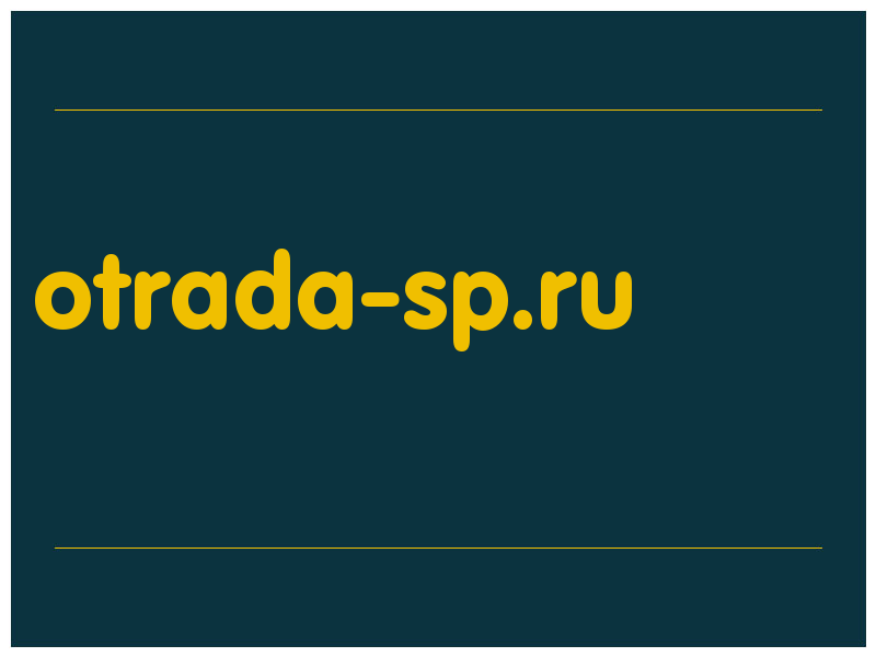 сделать скриншот otrada-sp.ru