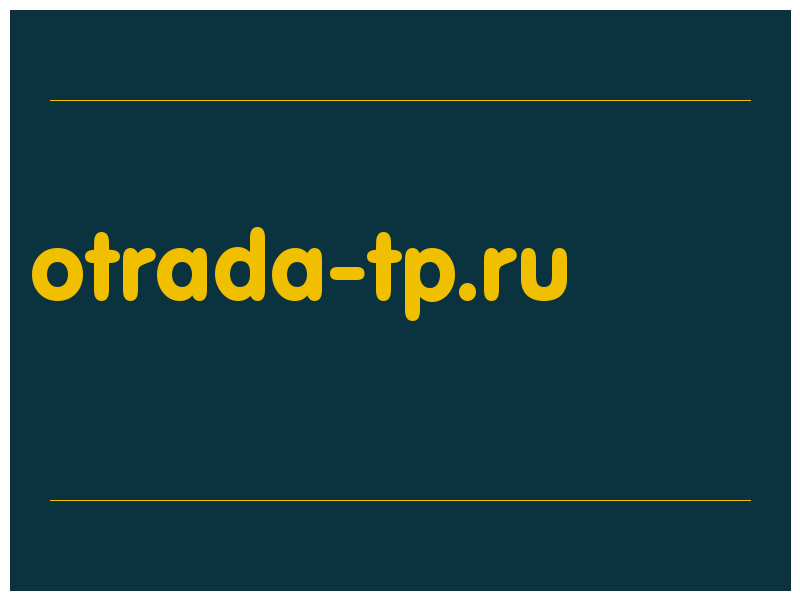 сделать скриншот otrada-tp.ru