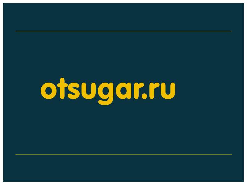 сделать скриншот otsugar.ru