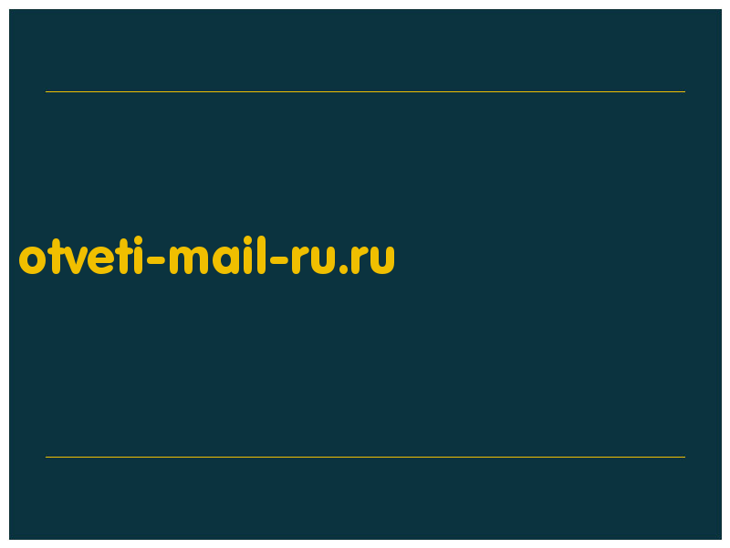 сделать скриншот otveti-mail-ru.ru