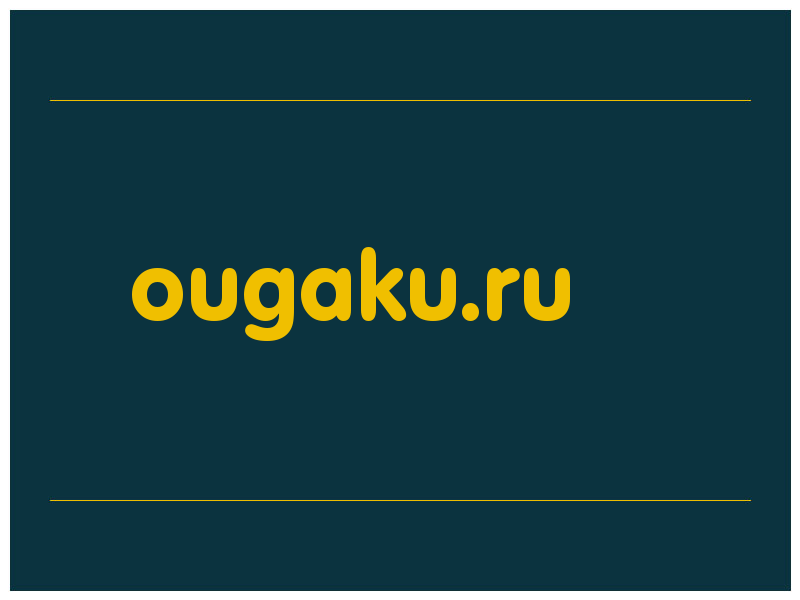 сделать скриншот ougaku.ru