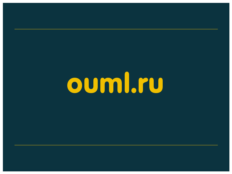 сделать скриншот ouml.ru