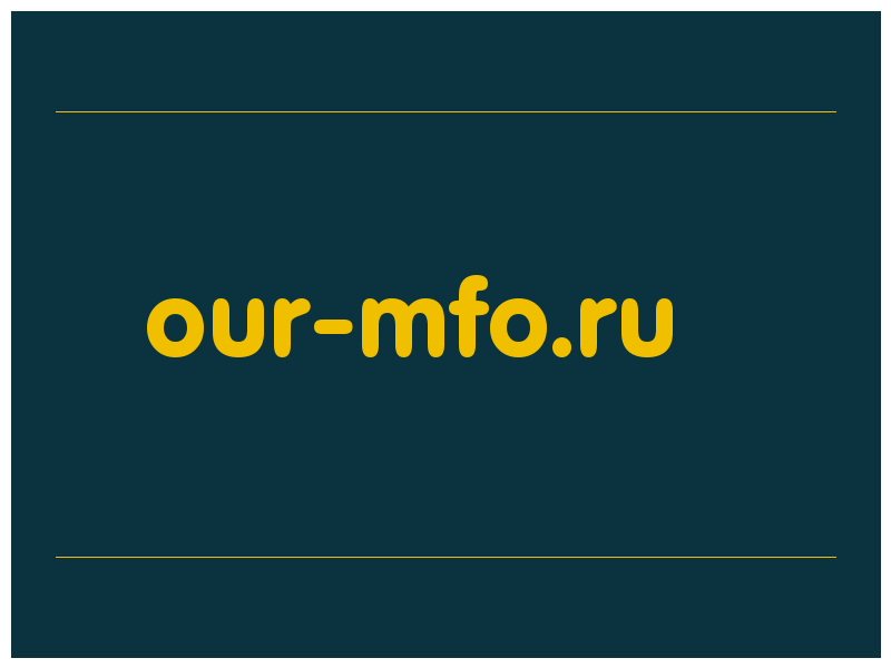 сделать скриншот our-mfo.ru