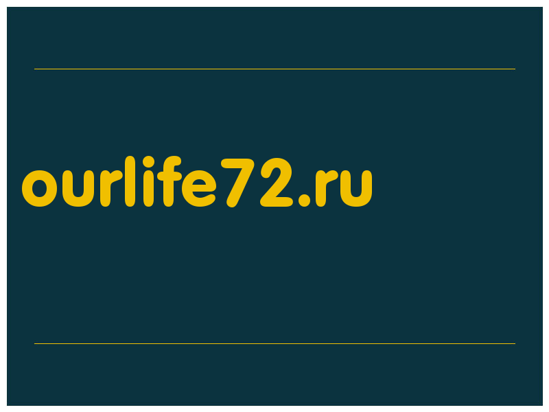 сделать скриншот ourlife72.ru