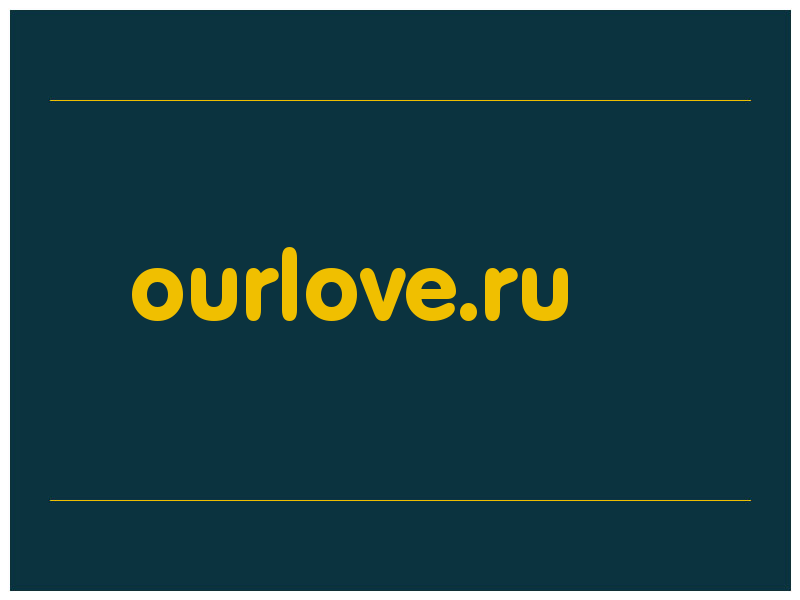 сделать скриншот ourlove.ru