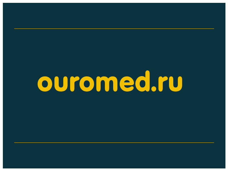 сделать скриншот ouromed.ru