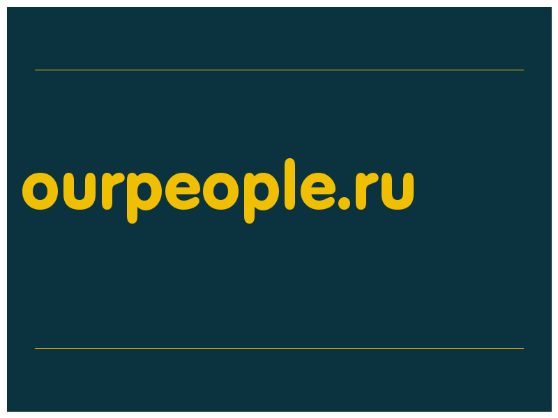 сделать скриншот ourpeople.ru