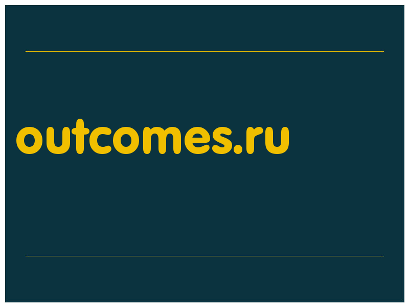 сделать скриншот outcomes.ru