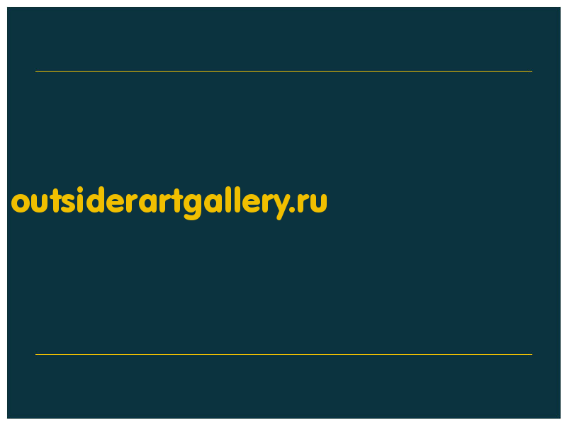 сделать скриншот outsiderartgallery.ru