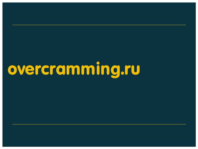 сделать скриншот overcramming.ru