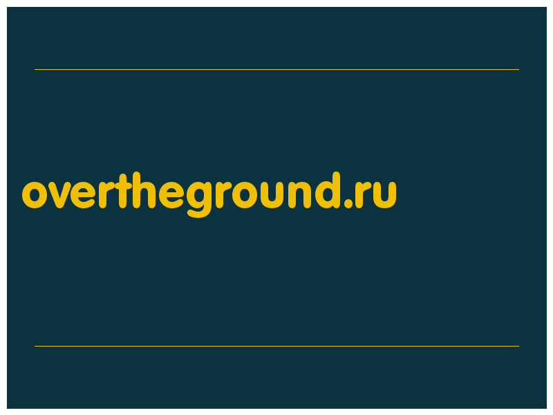 сделать скриншот overtheground.ru