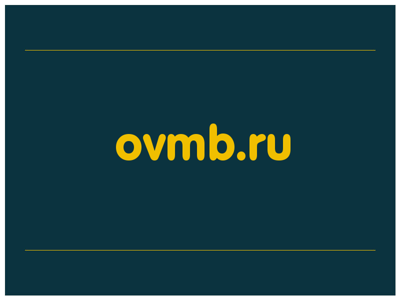 сделать скриншот ovmb.ru