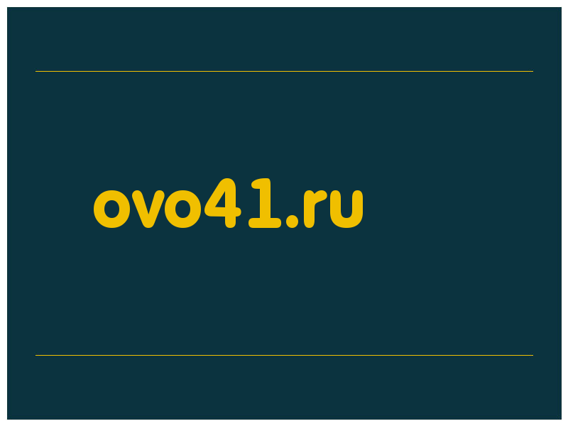 сделать скриншот ovo41.ru