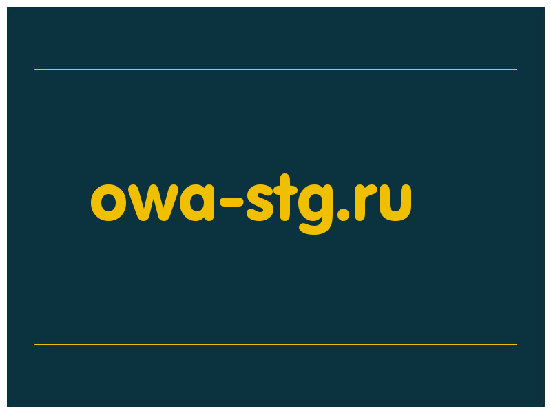 сделать скриншот owa-stg.ru