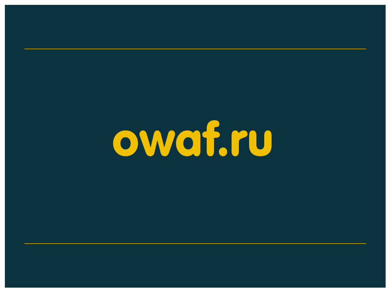 сделать скриншот owaf.ru