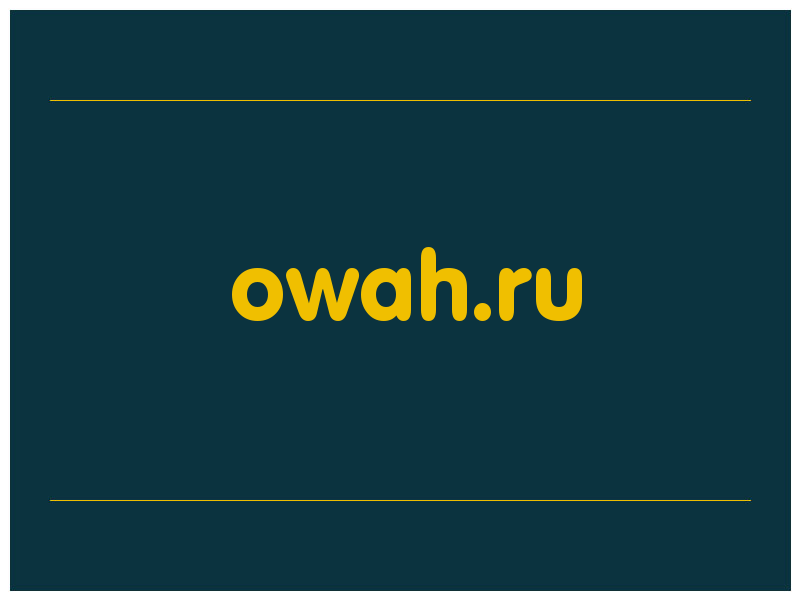 сделать скриншот owah.ru