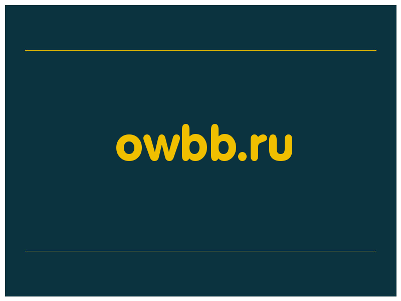 сделать скриншот owbb.ru