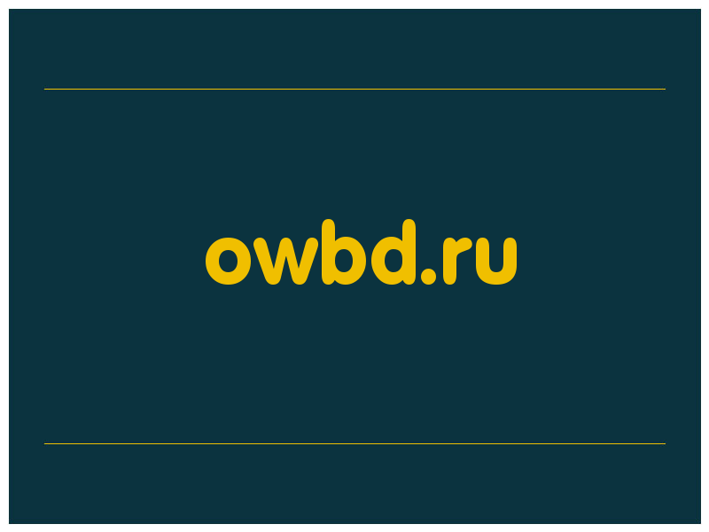 сделать скриншот owbd.ru