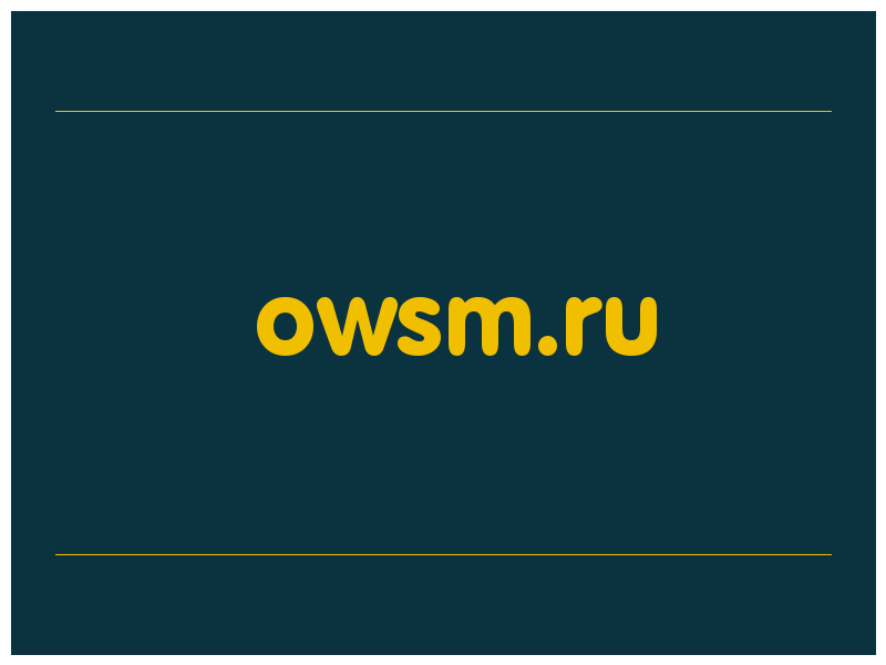 сделать скриншот owsm.ru