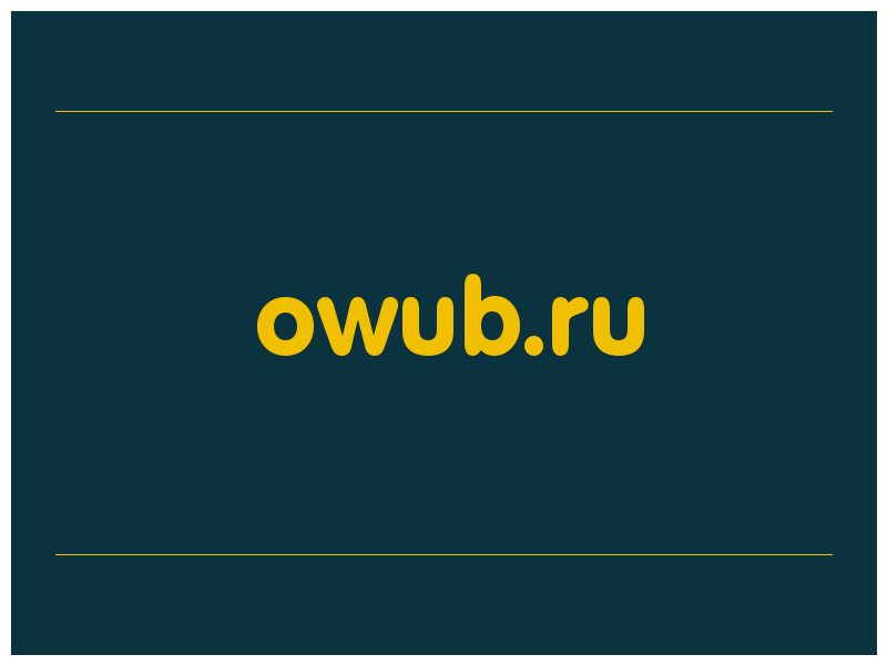 сделать скриншот owub.ru