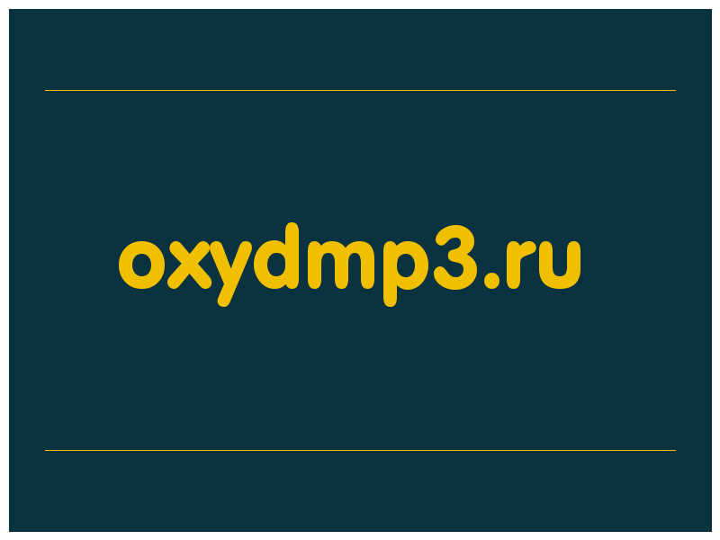 сделать скриншот oxydmp3.ru