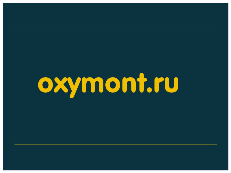 сделать скриншот oxymont.ru