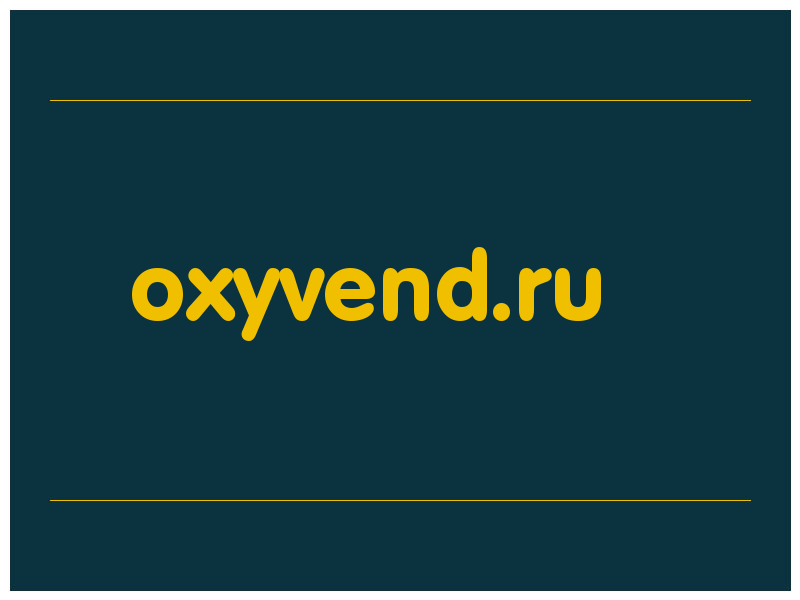 сделать скриншот oxyvend.ru