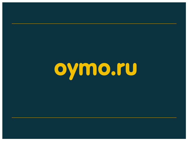 сделать скриншот oymo.ru