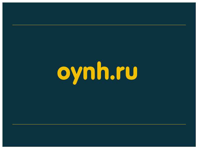 сделать скриншот oynh.ru
