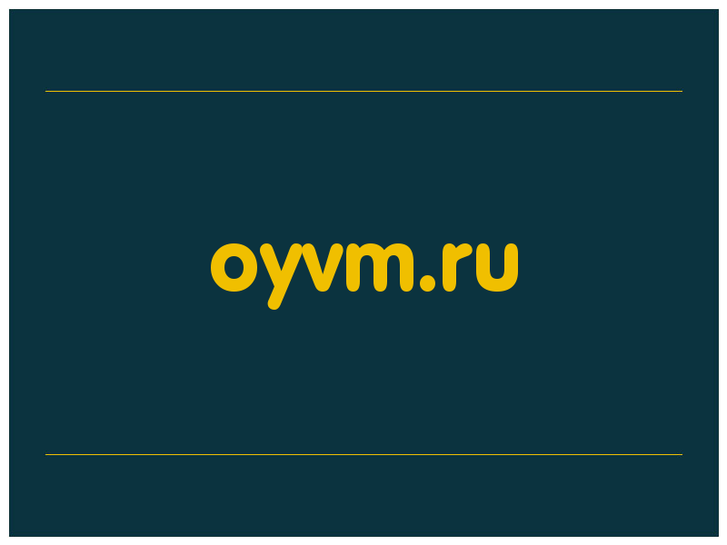 сделать скриншот oyvm.ru