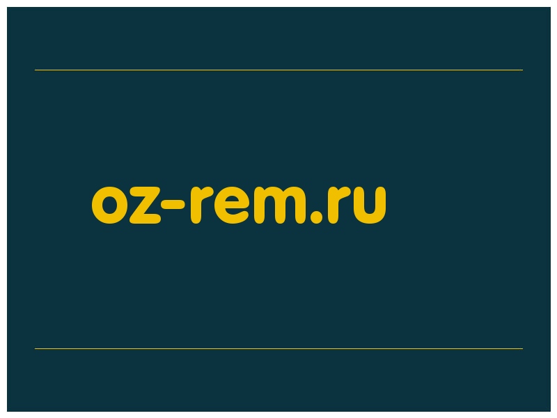 сделать скриншот oz-rem.ru