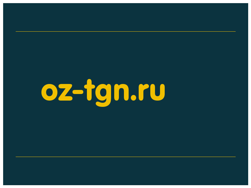 сделать скриншот oz-tgn.ru