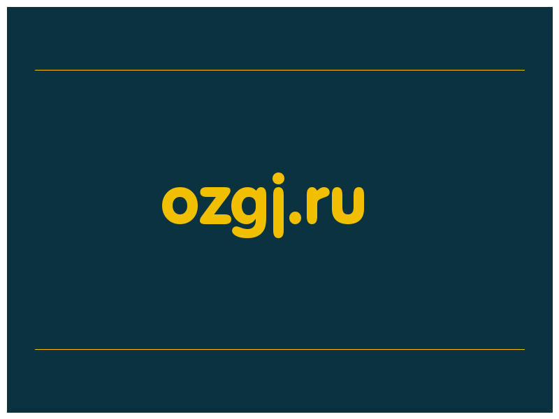 сделать скриншот ozgj.ru