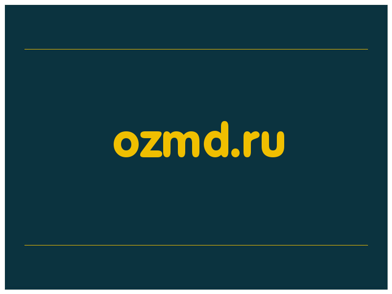сделать скриншот ozmd.ru