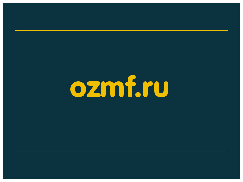 сделать скриншот ozmf.ru