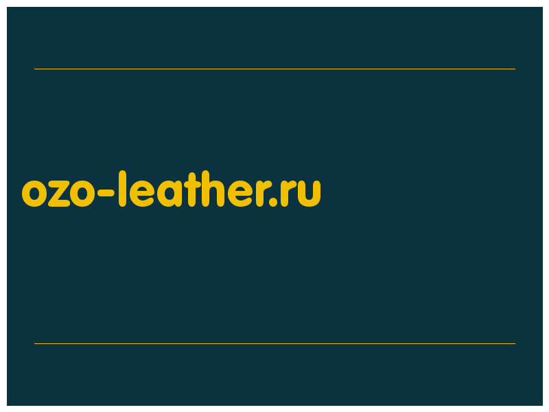 сделать скриншот ozo-leather.ru