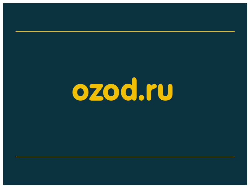 сделать скриншот ozod.ru