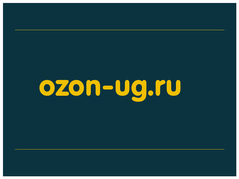 сделать скриншот ozon-ug.ru