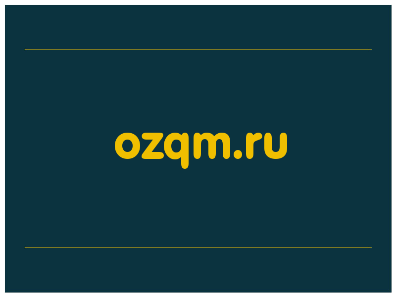 сделать скриншот ozqm.ru
