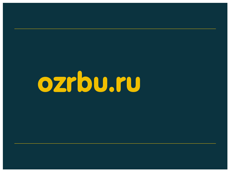 сделать скриншот ozrbu.ru