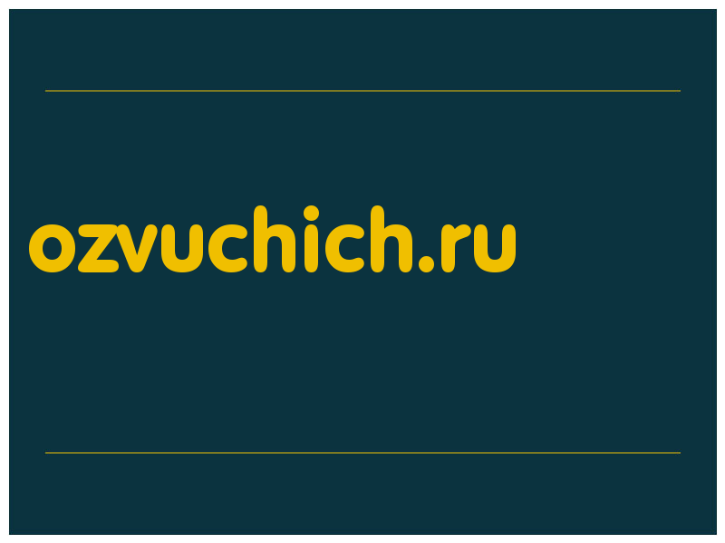 сделать скриншот ozvuchich.ru
