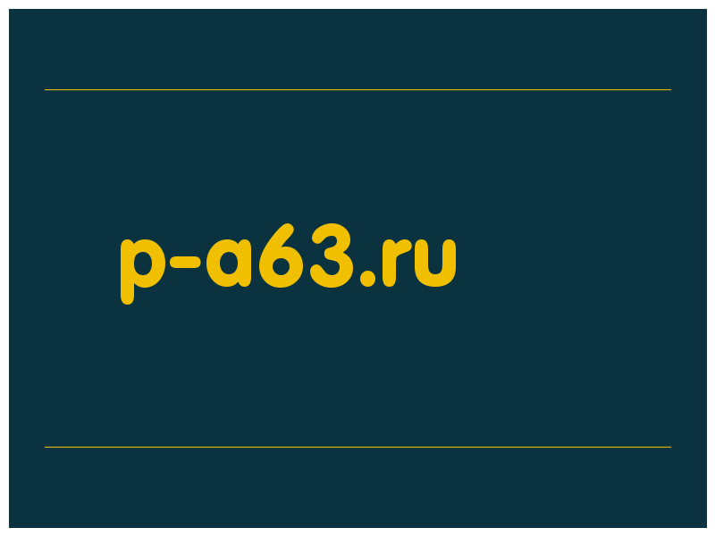 сделать скриншот p-a63.ru