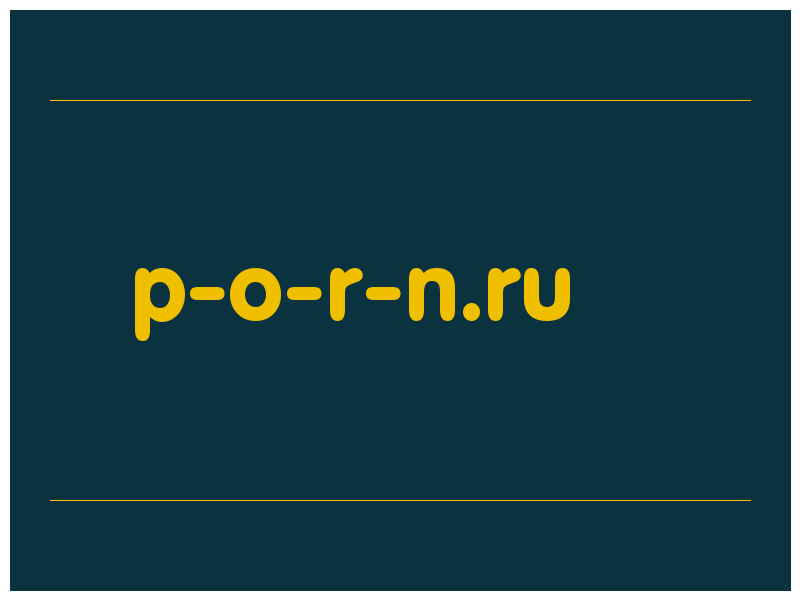сделать скриншот p-o-r-n.ru
