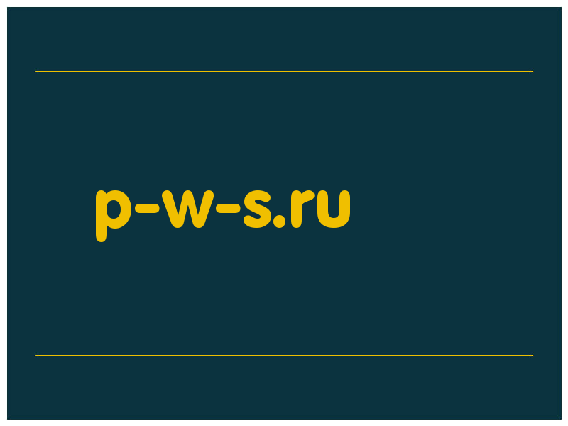 сделать скриншот p-w-s.ru
